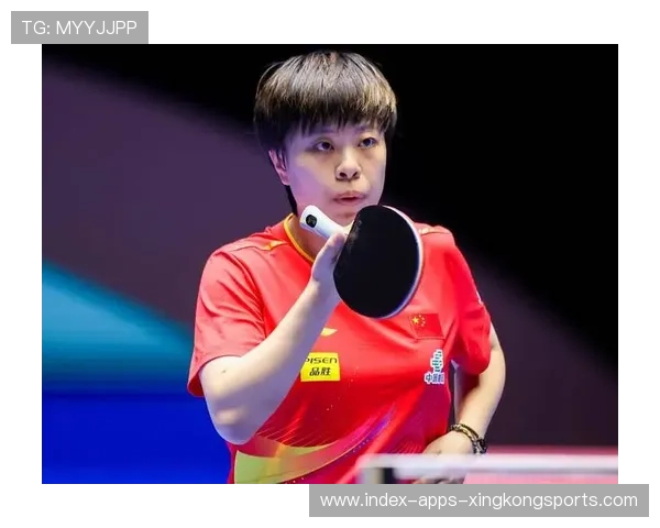 世界乒联冠军赛：王艺迪横扫晋级